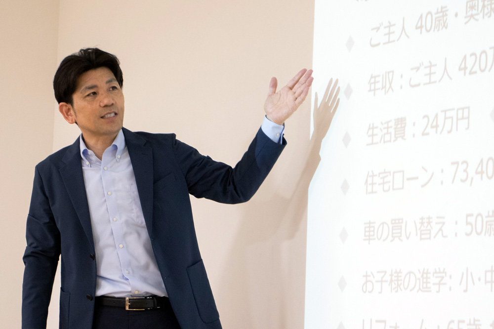 ファイナンシャルプランナーのマネー講座・投資教育講演