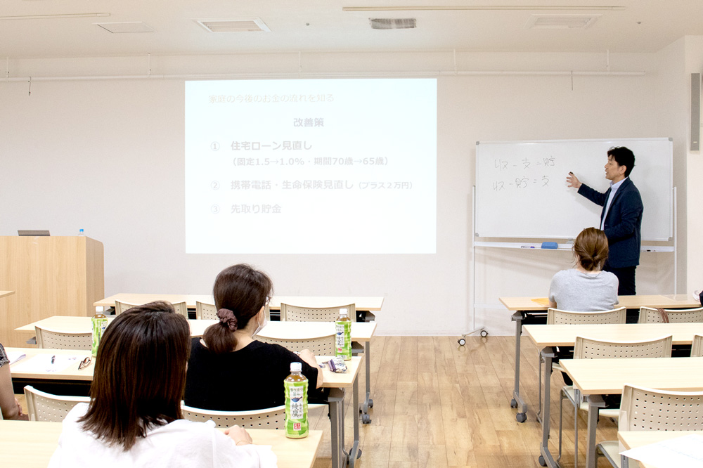 ファイナンシャルプランナーのマネー講座・投資・資産運用講演